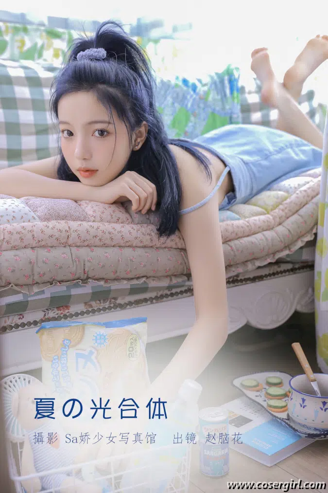 兮嘻嘻 夏の光合体 美女写真图片欣赏 - coser福利社-coser福利社